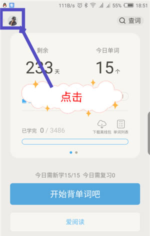 �ٴ�ն��ôɾ���ƻ�