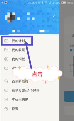 �ٴ�ն��ôɾ���ƻ�