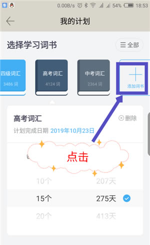 ���ٴ�ն������ʽ�����ء��ٴ�ն������ʽ�� v6.2.27 �ٷ���Ѱ�