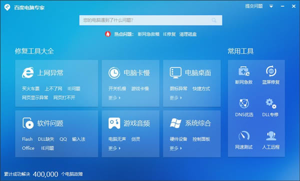 �ٶȵ���ר�ҽ�ͼ