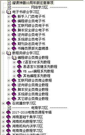 ���������10����桿�������������ʽ������ 10�����