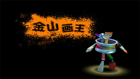 ��ɽ����ʹ�ý̳�