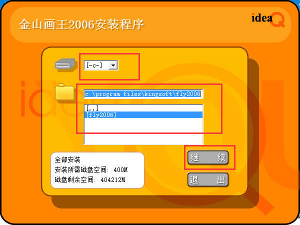 ��ɽ������Ѱ�װ����