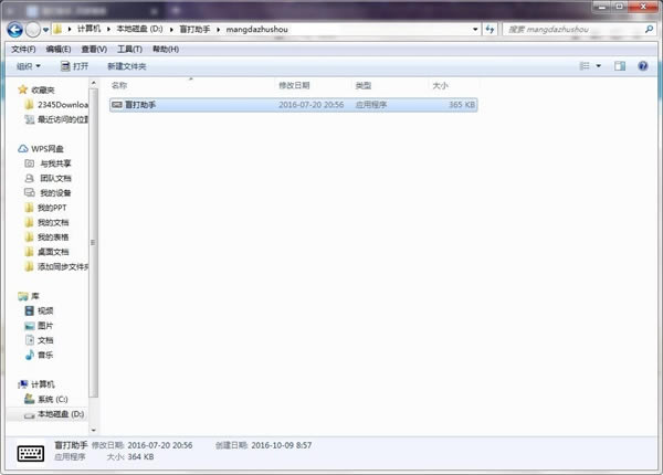 ��װ����2