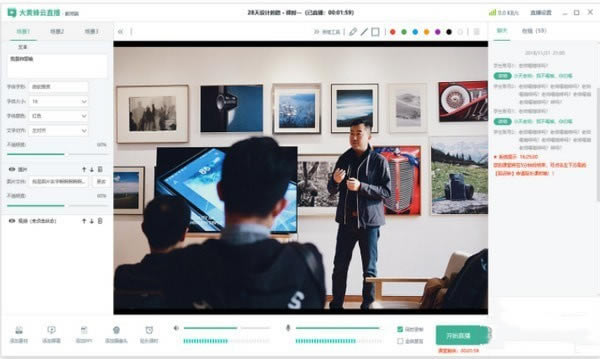 ����Ʒ���ֱ����ʦ�����ء���Ʒ���ֱ����ʦ�� v4.45 ��Ѱ�