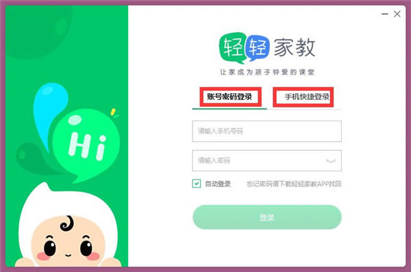 �������ѧ����ʹ�ý̳�