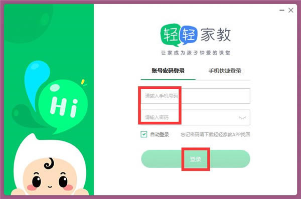 �������ѧ����ʹ�ý̳�