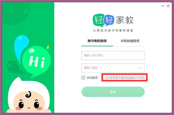 �������ѧ����ʹ�ý̳�