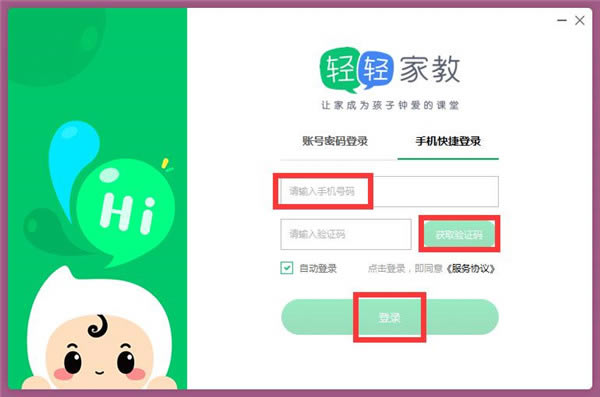 �������ѧ����ʹ�ý̳�