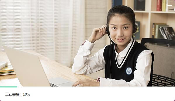 �������ѧ���˰�װ