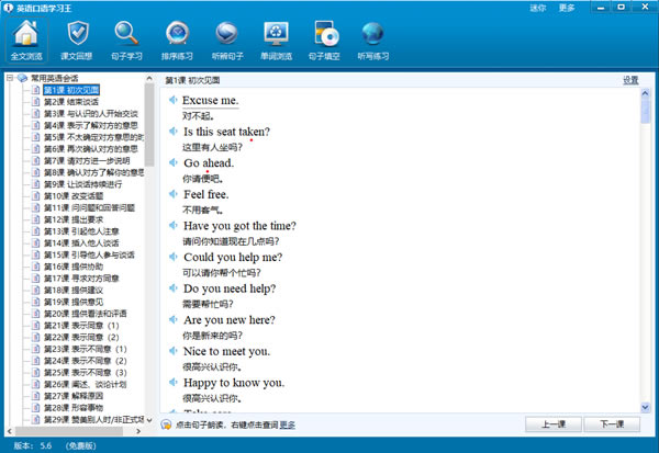 Ӣ�����ѧϰ����ͼ