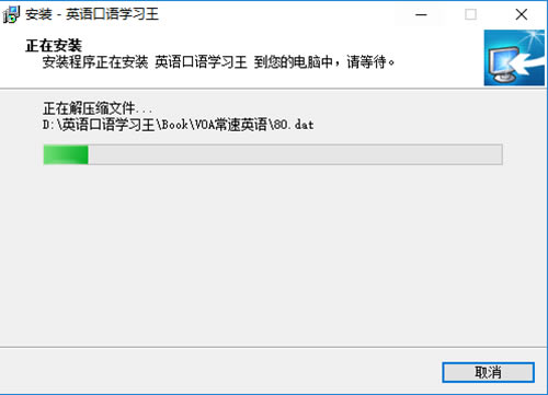 Ӣ�����ѧϰ����װ����6