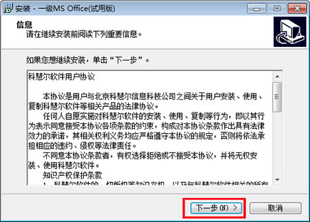 ȫ��������ȼ�����ģ��������װ����1