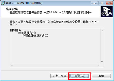 ȫ��������ȼ�����ģ��������װ����3