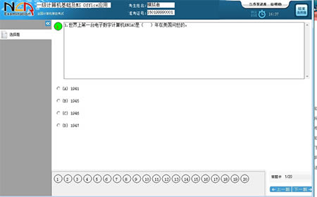 ȫ��������ȼ�����ģ������ʹ�÷���7