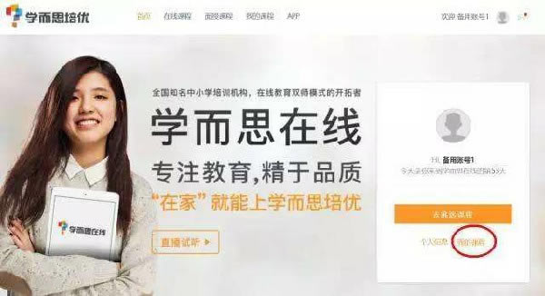 ѧ��˼����PC���ͼ