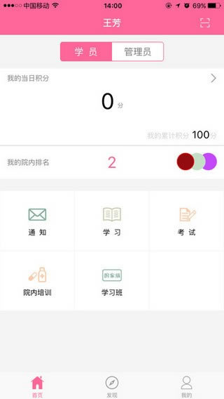 ���������ֵ�����ʽ�����ء��������� v4.0.3 ������Ѱ�