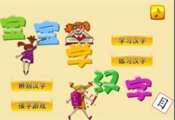 ������ѧ���ֵ��԰����ء�����ѧ���� v1.3.2 ���԰�-��վ