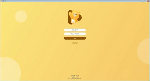 ���С��ѧ����������ɫ1