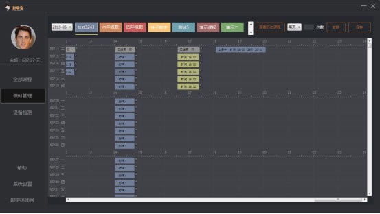 ����ѧ�������ء���ѧ���ҿͻ��� v1.4.10 �ٷ���ʽ��