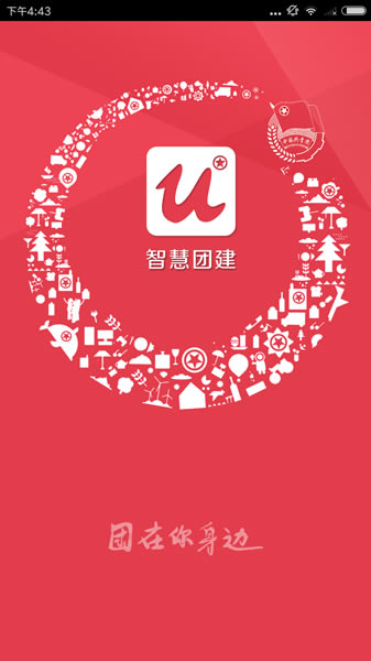 ���ǻ��Ž�ƽ̨���ء��ǻ��Ž� v2.0.5 �ٷ�������ʽ��