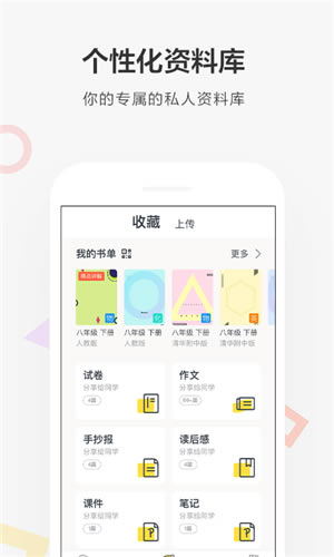 �������ҵ���԰桿�����ҵ���ذ�װ��Ѱ� v2.26.0 ���µ��԰�-��վ