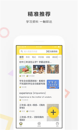 �������ҵ���԰桿�����ҵ���ذ�װ��Ѱ� v2.26.0 ���µ��԰�-��վ