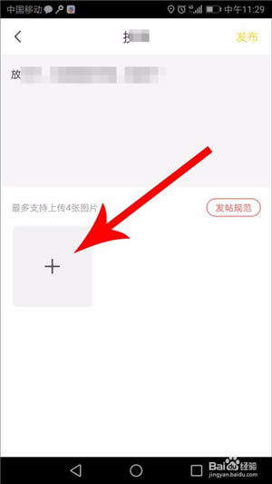 �������ҵ���԰桿�����ҵ���ذ�װ��Ѱ� v2.26.0 ���µ��԰�-��վ