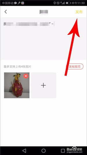 �������ҵ���԰桿�����ҵ���ذ�װ��Ѱ� v2.26.0 ���µ��԰�-��վ