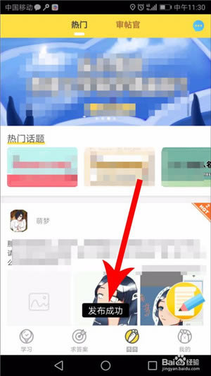 �������ҵ���԰桿�����ҵ���ذ�װ��Ѱ� v2.26.0 ���µ��԰�-��վ