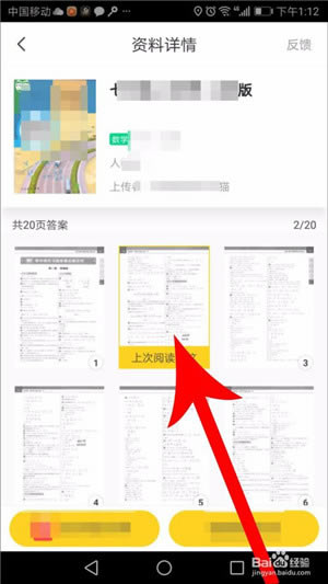 �������ҵ���԰桿�����ҵ���ذ�װ��Ѱ� v2.26.0 ���µ��԰�-��վ