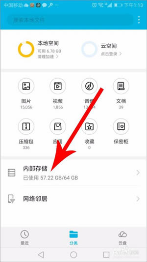 �������ҵ���԰桿�����ҵ���ذ�װ��Ѱ� v2.26.0 ���µ��԰�-��վ