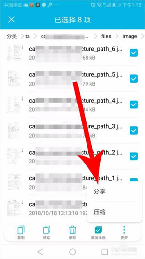 �������ҵ���԰桿�����ҵ���ذ�װ��Ѱ� v2.26.0 ���µ��԰�-��վ