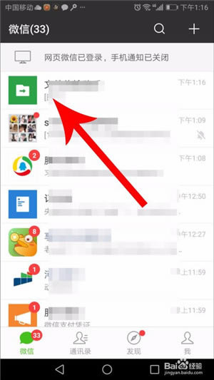 �������ҵ���԰桿�����ҵ���ذ�װ��Ѱ� v2.26.0 ���µ��԰�-��վ