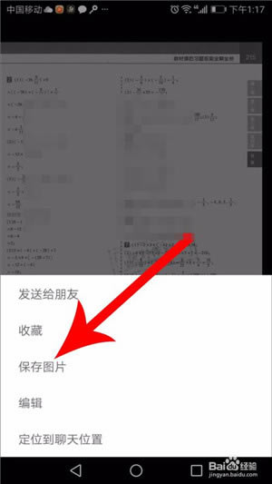 �������ҵ���԰桿�����ҵ���ذ�װ��Ѱ� v2.26.0 ���µ��԰�-��վ