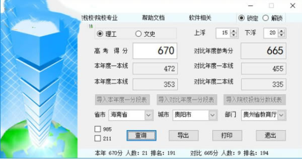 ��֪��ѡ��ѧϵͳ2019��֪��ѡ��ѧϵͳ���� v3.7 ��Ѱ�