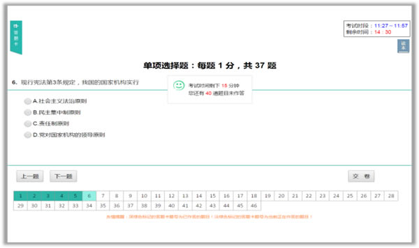 ���編��ѧ����ڡ��編��ѧ������ϵͳ���� �ٷ����°�