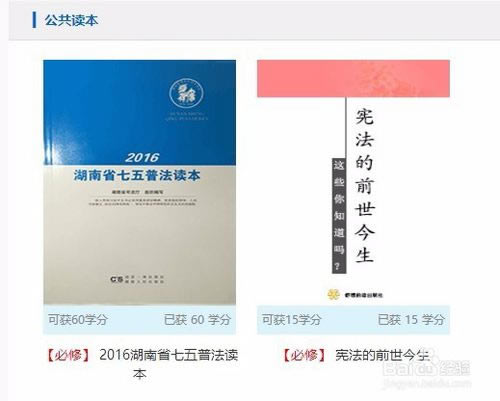 ���編��ѧ����ڡ��編��ѧ������ϵͳ���� �ٷ����°�-��վ