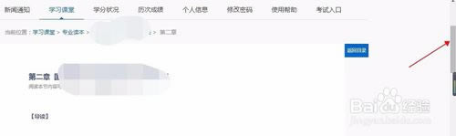 ���編��ѧ����ڡ��編��ѧ������ϵͳ���� �ٷ����°�-��վ