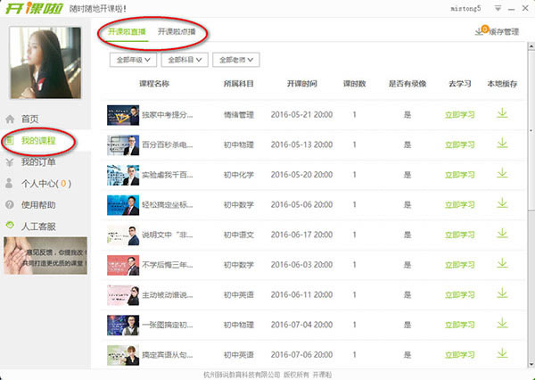 ���������԰���ô��1