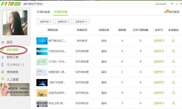 ���������԰���ô��2