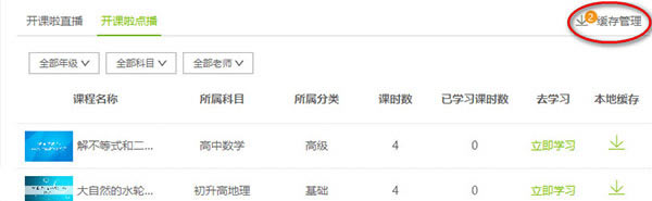 ���������԰���ô��6