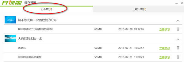 ���������԰���ô��7