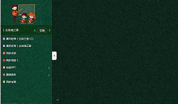 ����ѧ���Ƶ�����ʽ�����ء���ѧ���ƽ�ѧ���� v1.1.6 ������ʽ��