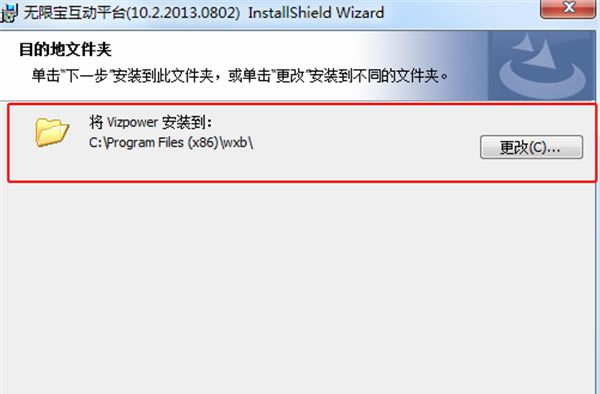 ���ޱ����԰氲װ˵��1