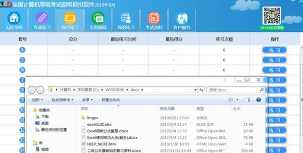 ���ǿ��ɼ�����ȼ�ģ��������������ʹ�÷���4