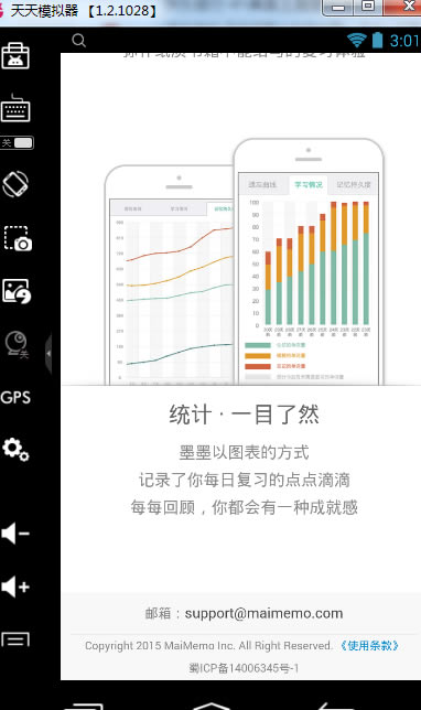 īī�����ʵ��԰��ͼ