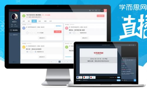 ��ѧ��˼��У���ء�ѧ��˼��У������ʽ�� v1.6.24 �ٷ����°�