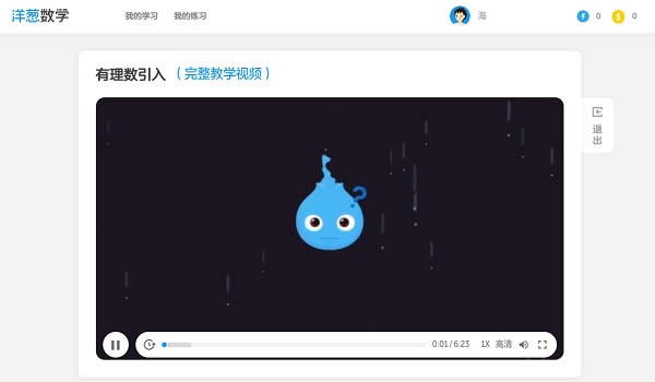 �������ѧ���ء������ѧ������ʽ�� v2.0.0 �ٷ�������Ѱ�