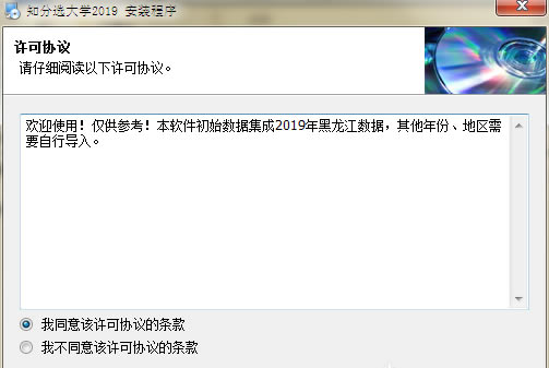 ֪��ѡ��У��װ����2